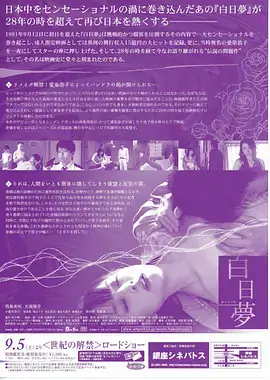 三楼的灯光剧集海报