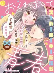 三餐四季综艺海报